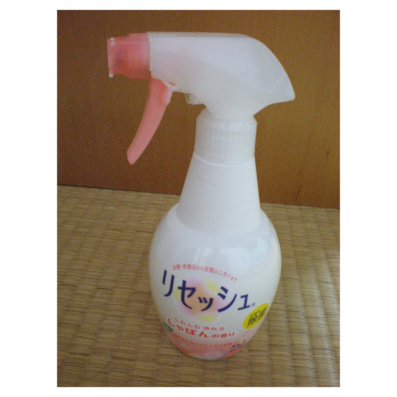 Odonil Room Spray Lavender Meadows 240 ml